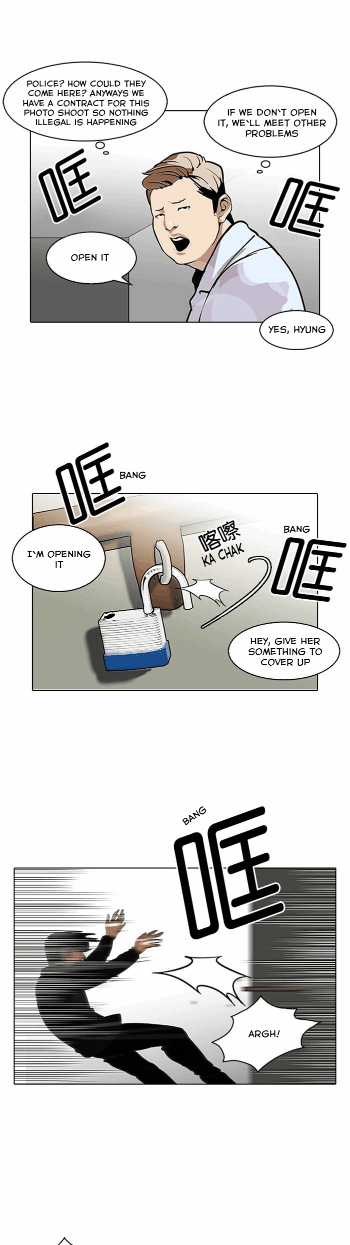 Page 7 of Chapter 107