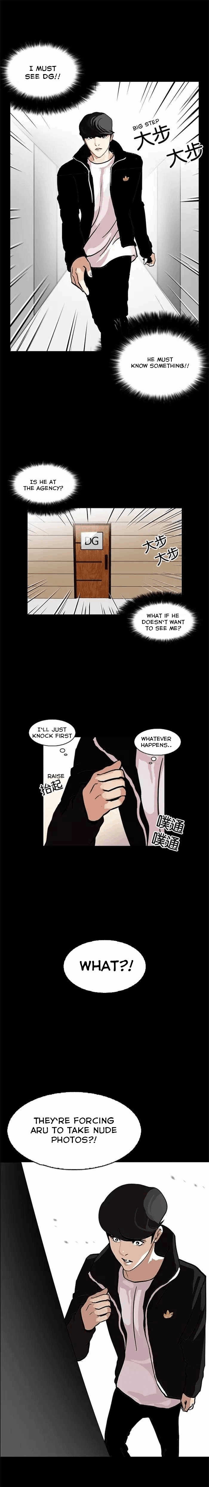 Page 9 of Chapter 107