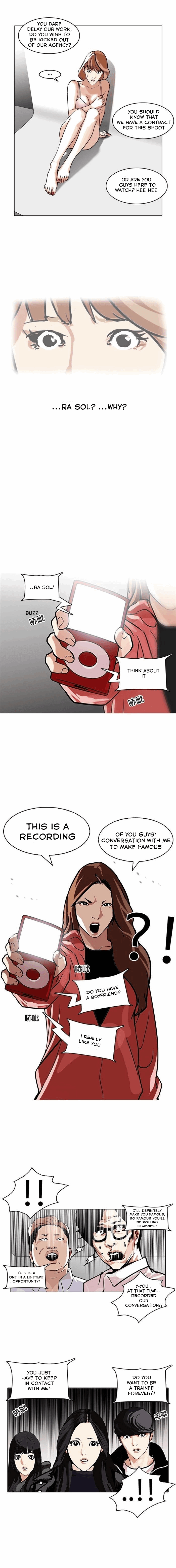 Page 15 of Chapter 107