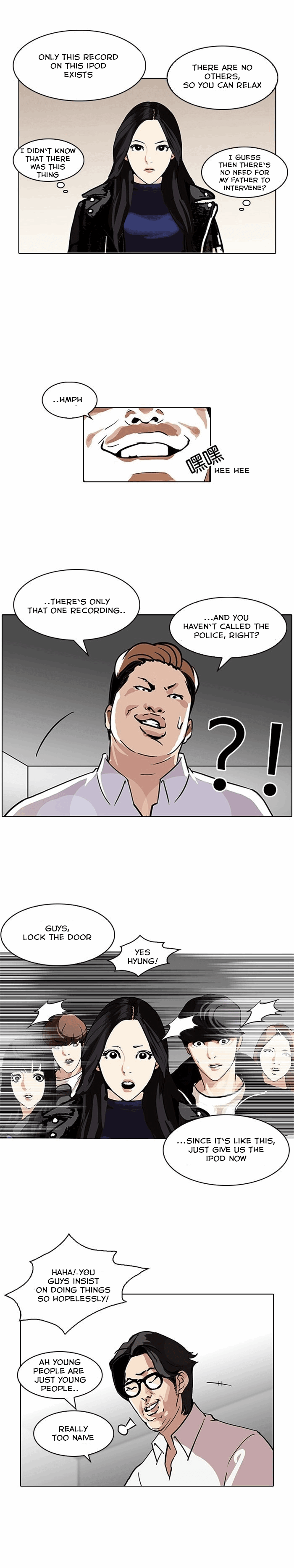 Page 20 of Chapter 107
