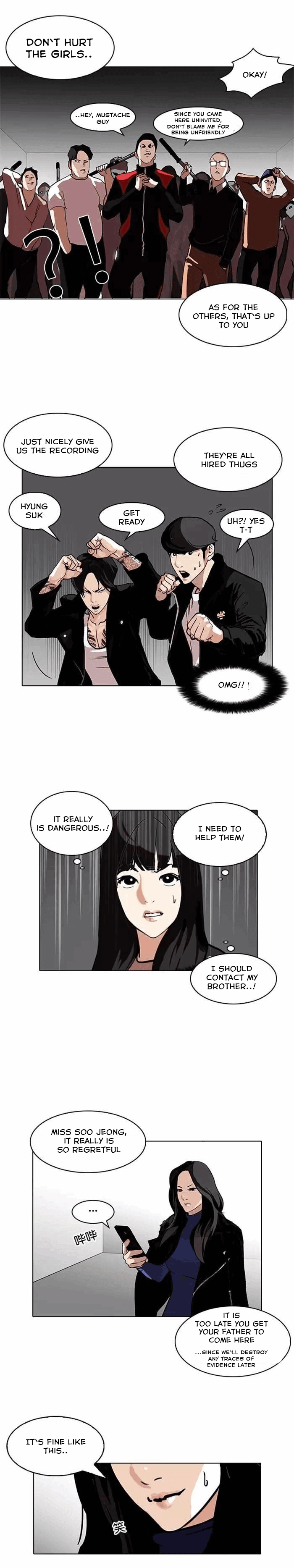 Page 21 of Chapter 107