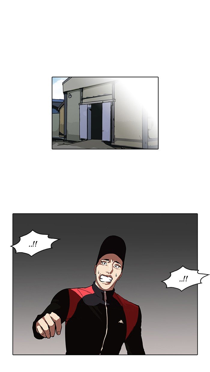 Page 1 of Chapter 108