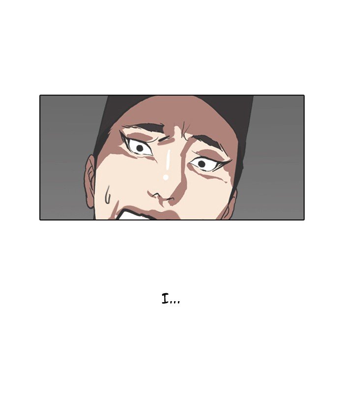 Page 2 of Chapter 108