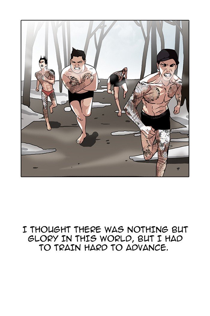 Page 5 of Chapter 108
