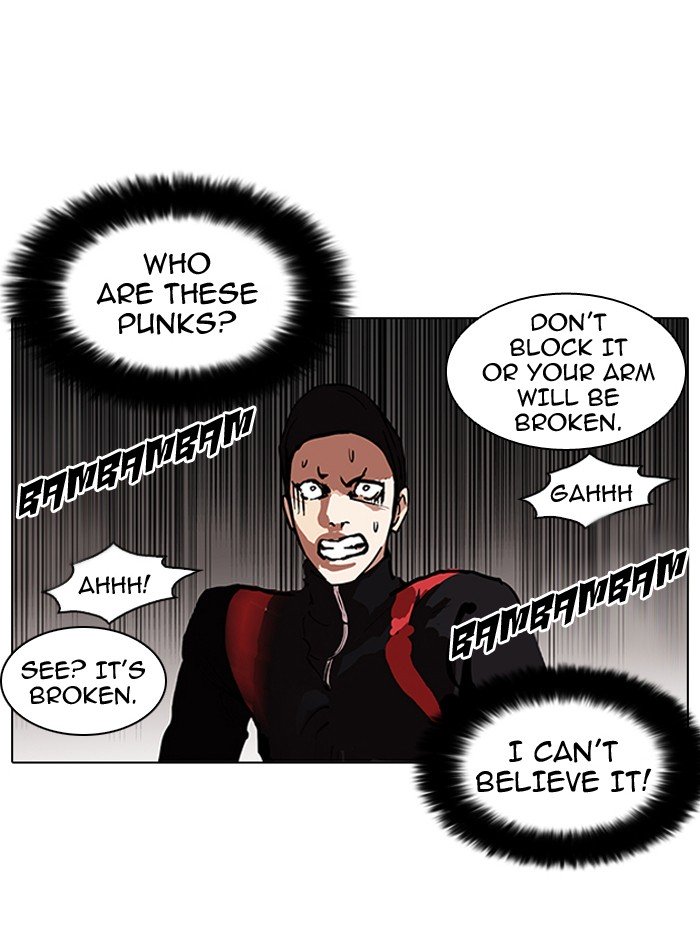 Page 17 of Chapter 108