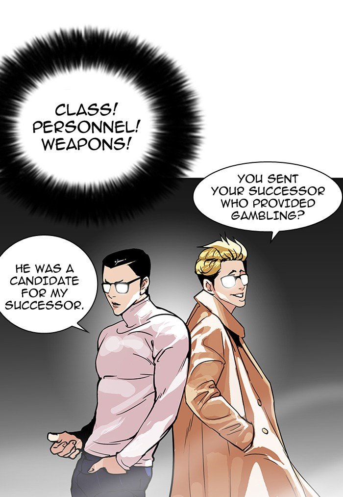 Page 18 of Chapter 108
