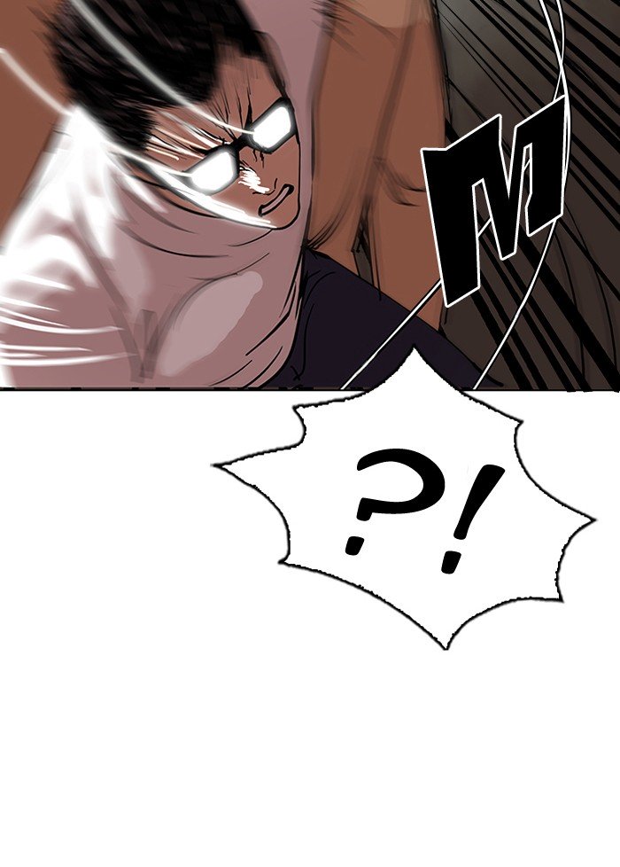 Page 23 of Chapter 108