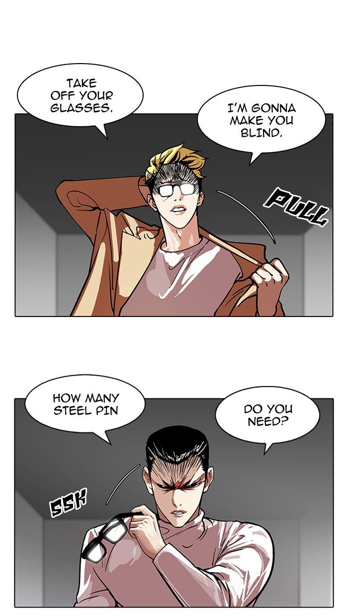Page 24 of Chapter 108