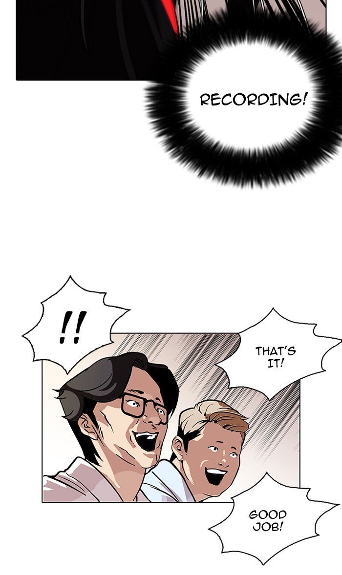Page 31 of Chapter 108