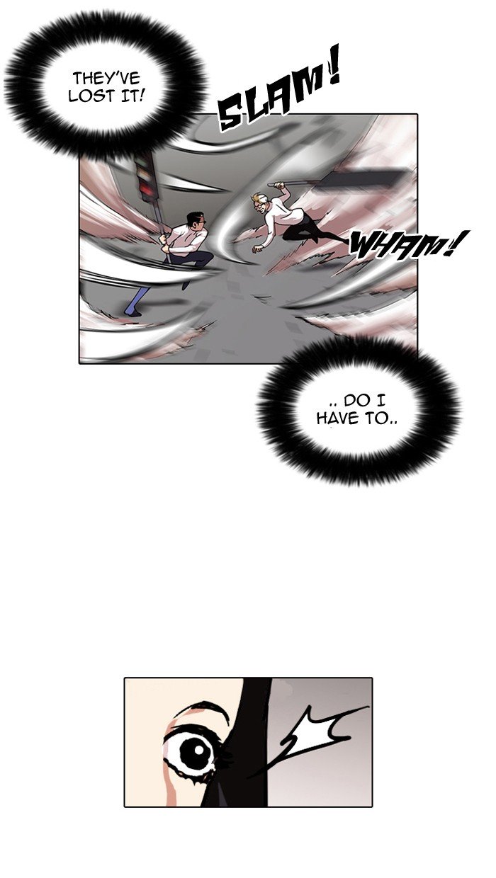 Page 47 of Chapter 108