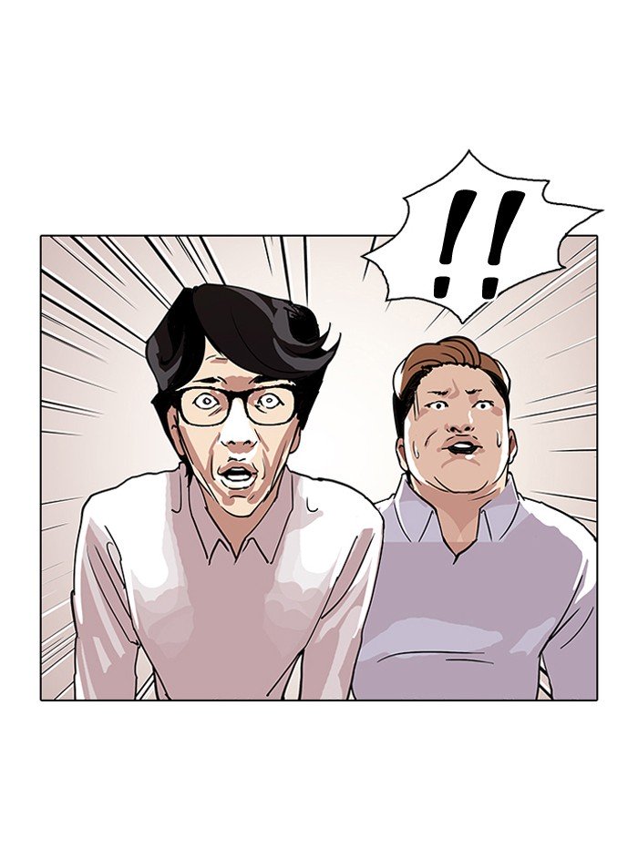 Page 77 of Chapter 108