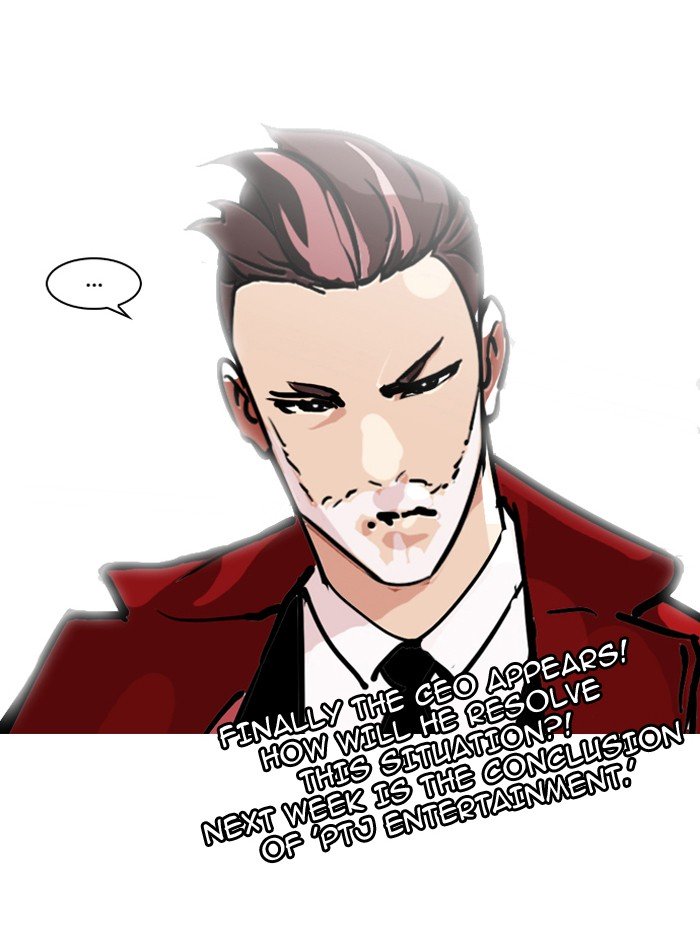 Page 83 of Chapter 108