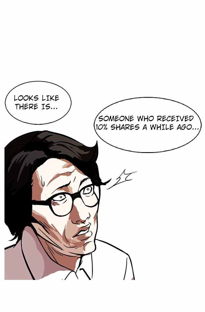 Page 7 of Chapter 109