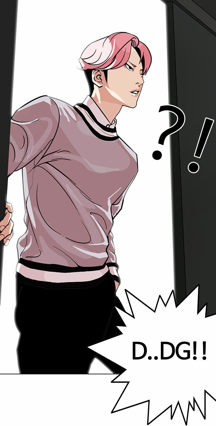 Page 9 of Chapter 109
