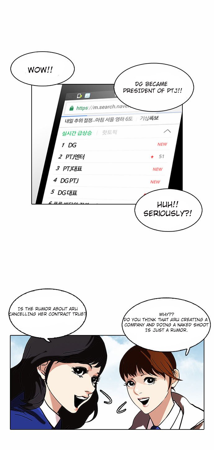Page 32 of Chapter 109