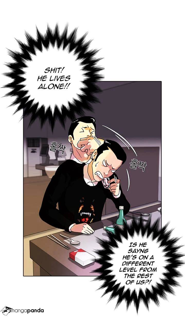Page 7 of Chapter 11