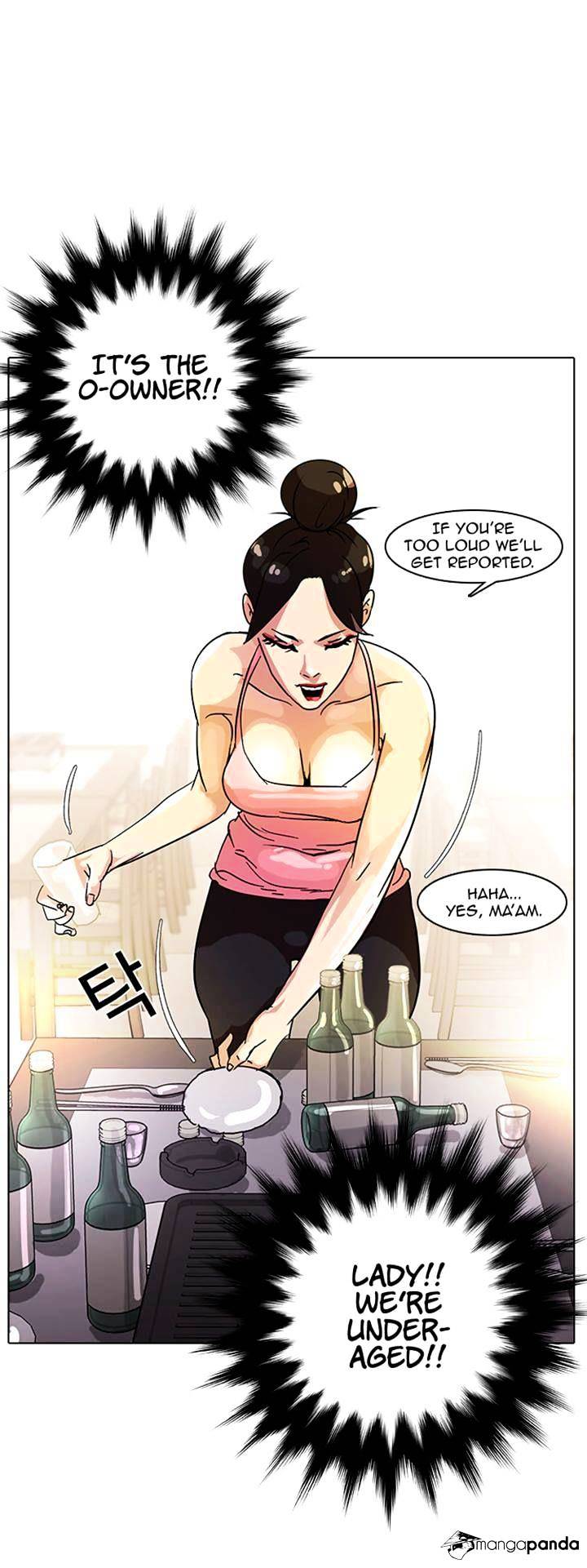 Page 17 of Chapter 11
