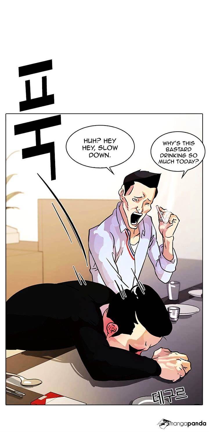 Page 31 of Chapter 11
