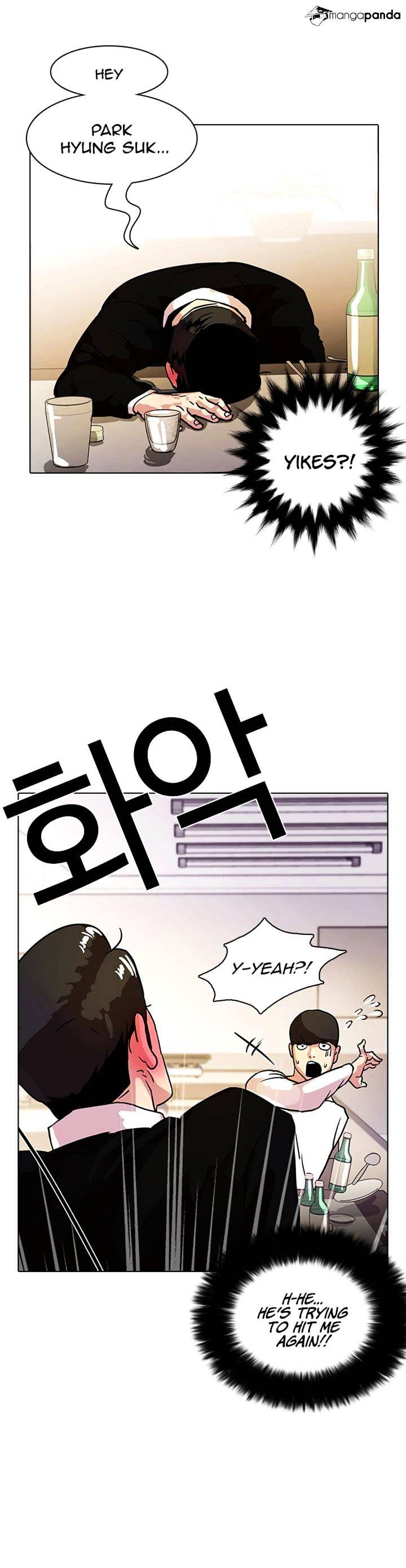 Page 33 of Chapter 11