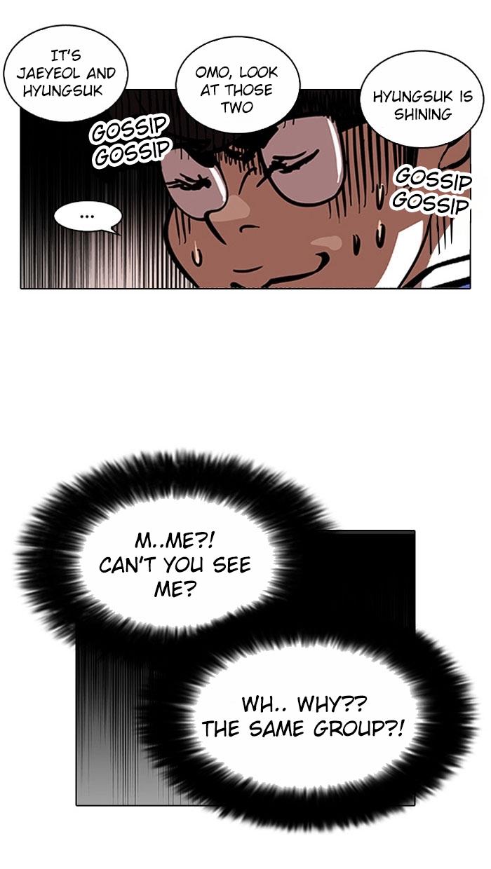 Page 7 of Chapter 110