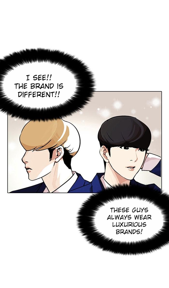 Page 8 of Chapter 110