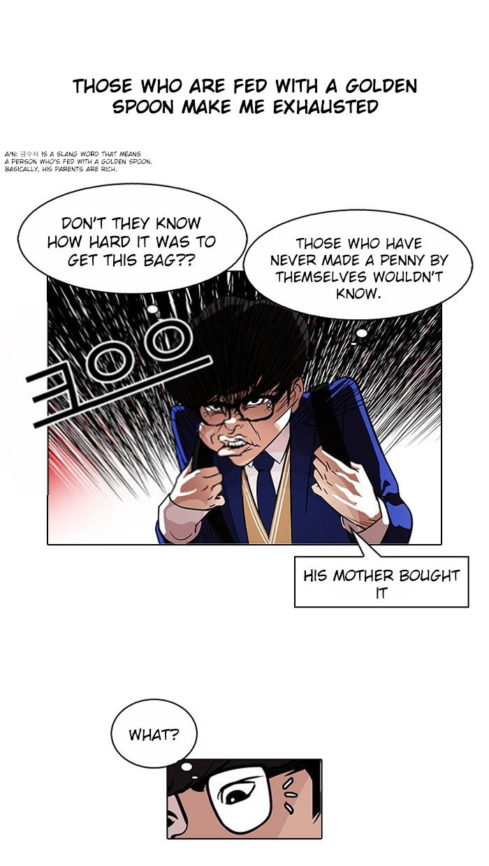 Page 10 of Chapter 110