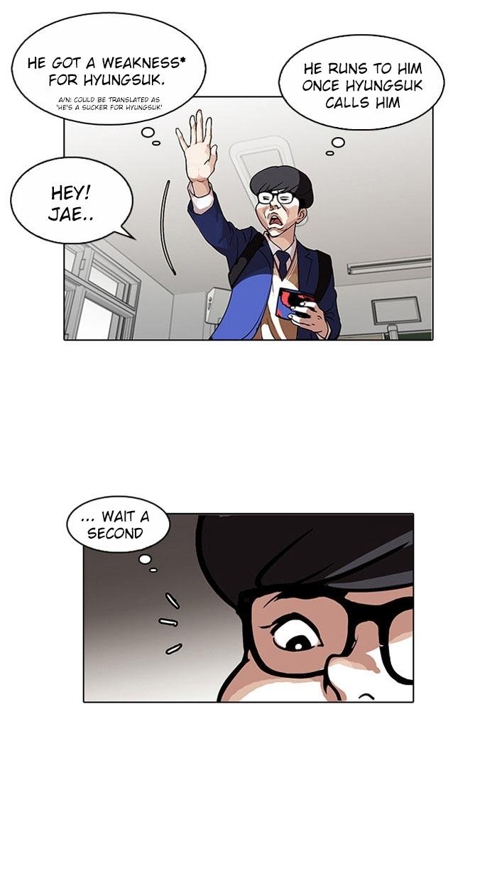 Page 12 of Chapter 110