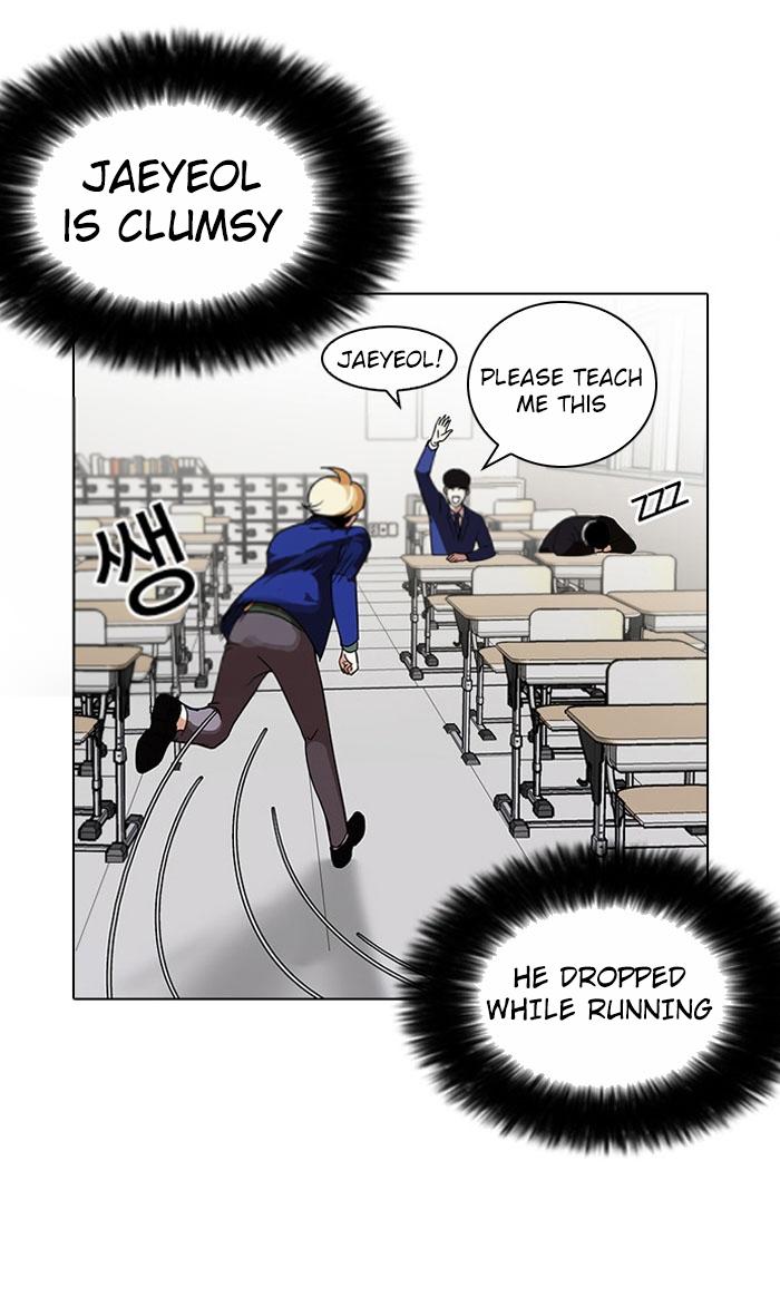 Page 13 of Chapter 110