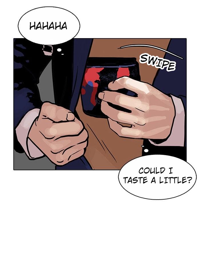Page 14 of Chapter 110