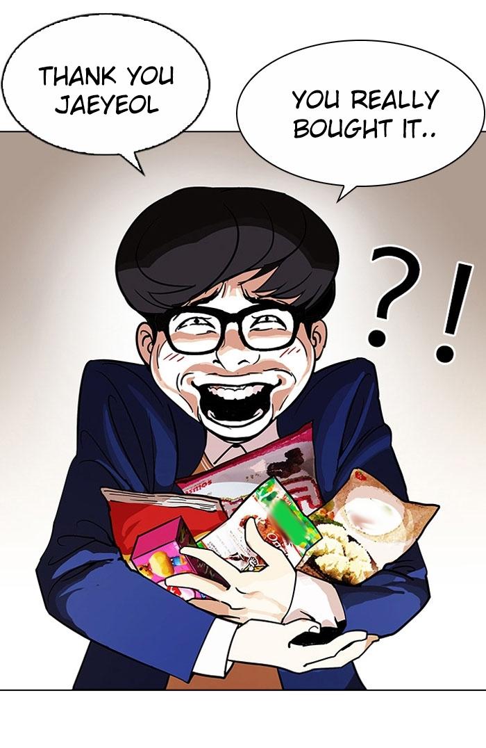 Page 15 of Chapter 110
