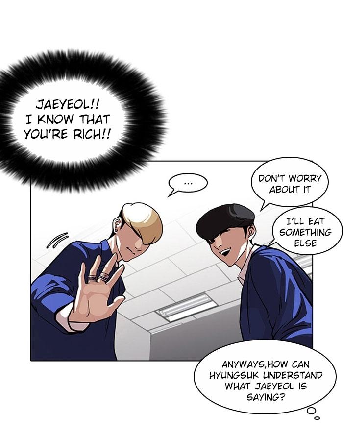Page 16 of Chapter 110