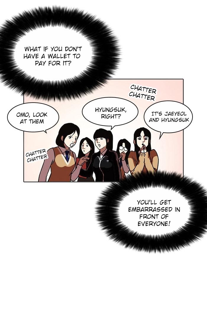 Page 17 of Chapter 110