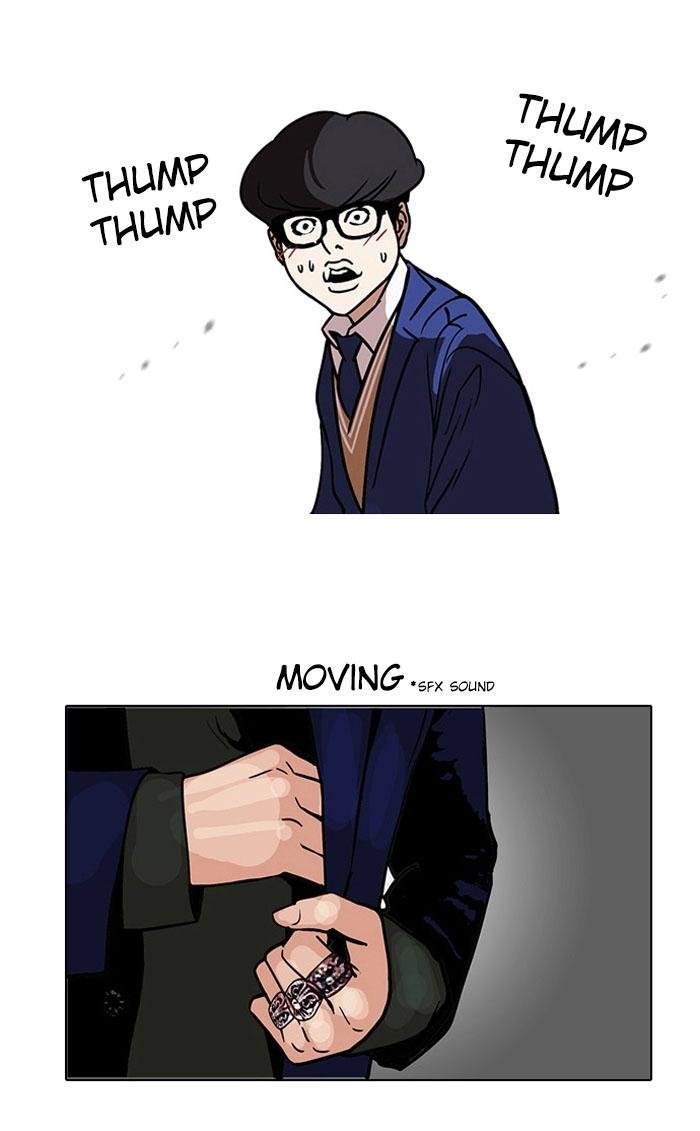Page 19 of Chapter 110