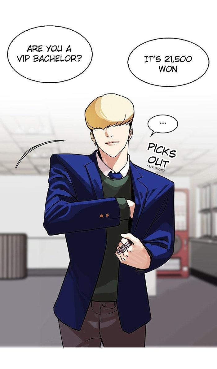 Page 20 of Chapter 110