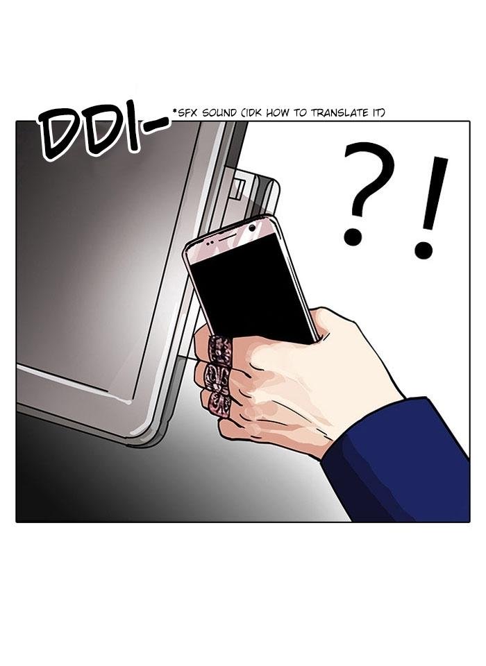Page 22 of Chapter 110