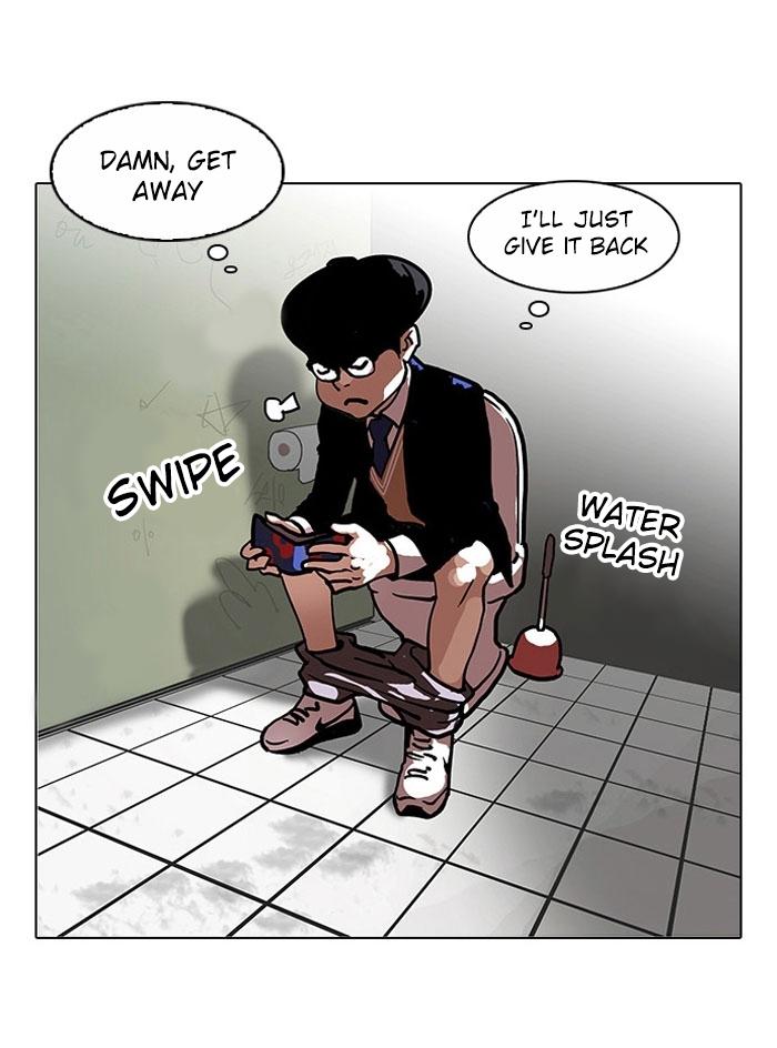 Page 25 of Chapter 110