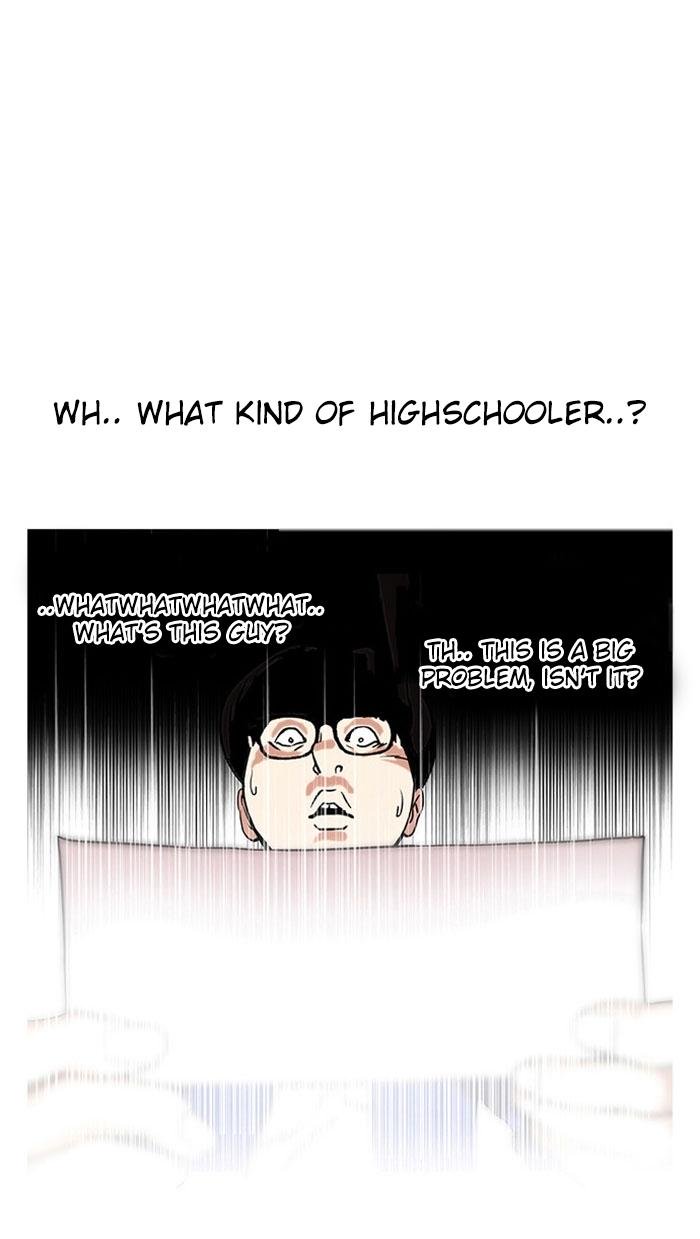 Page 26 of Chapter 110