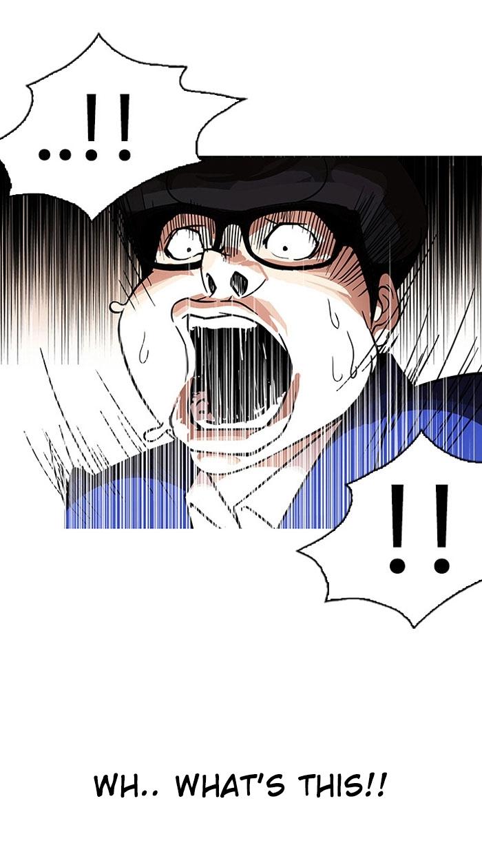 Page 27 of Chapter 110