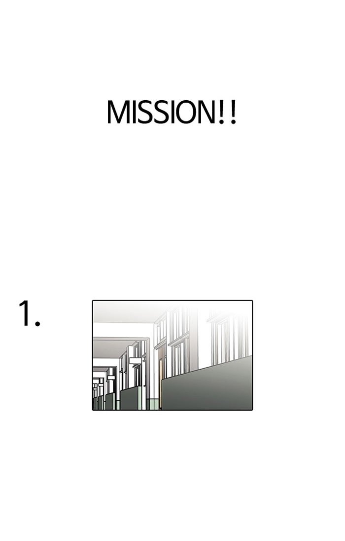 Page 32 of Chapter 110