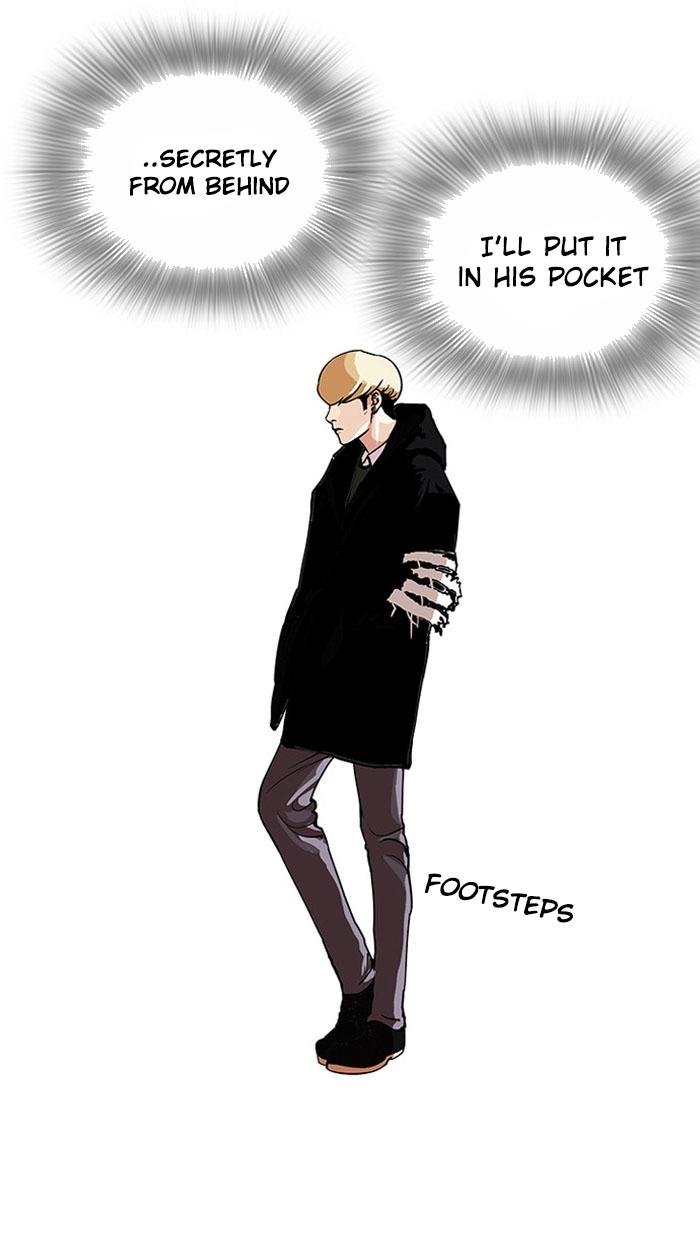 Page 33 of Chapter 110
