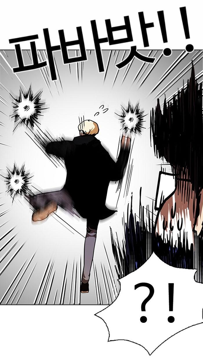 Page 36 of Chapter 110