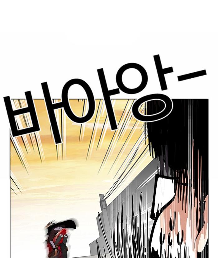 Page 50 of Chapter 110