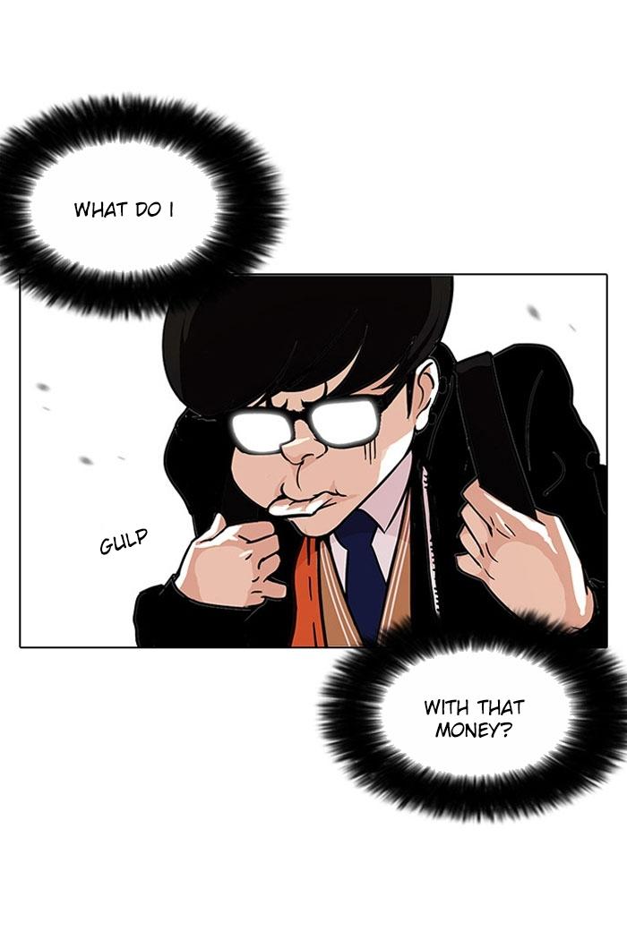 Page 52 of Chapter 110