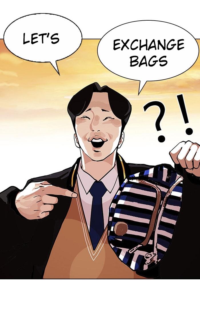 Page 57 of Chapter 110
