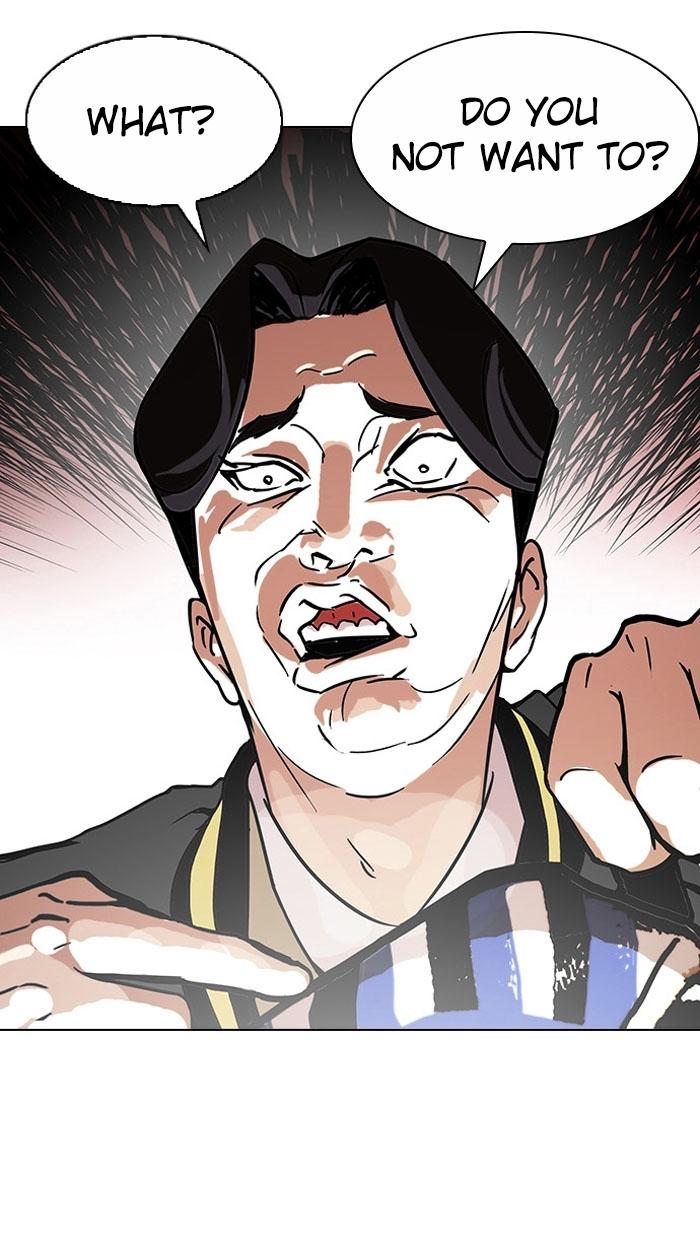 Page 59 of Chapter 110
