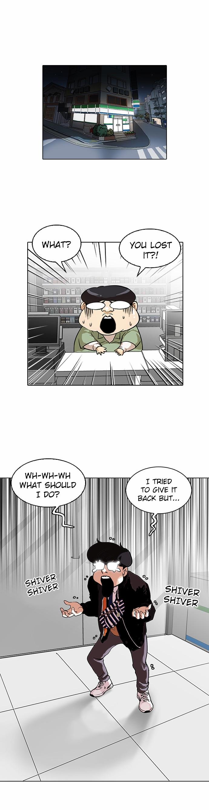 Page 1 of Chapter 111