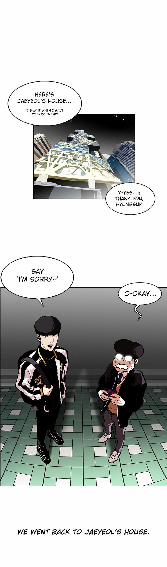 Page 20 of Chapter 111