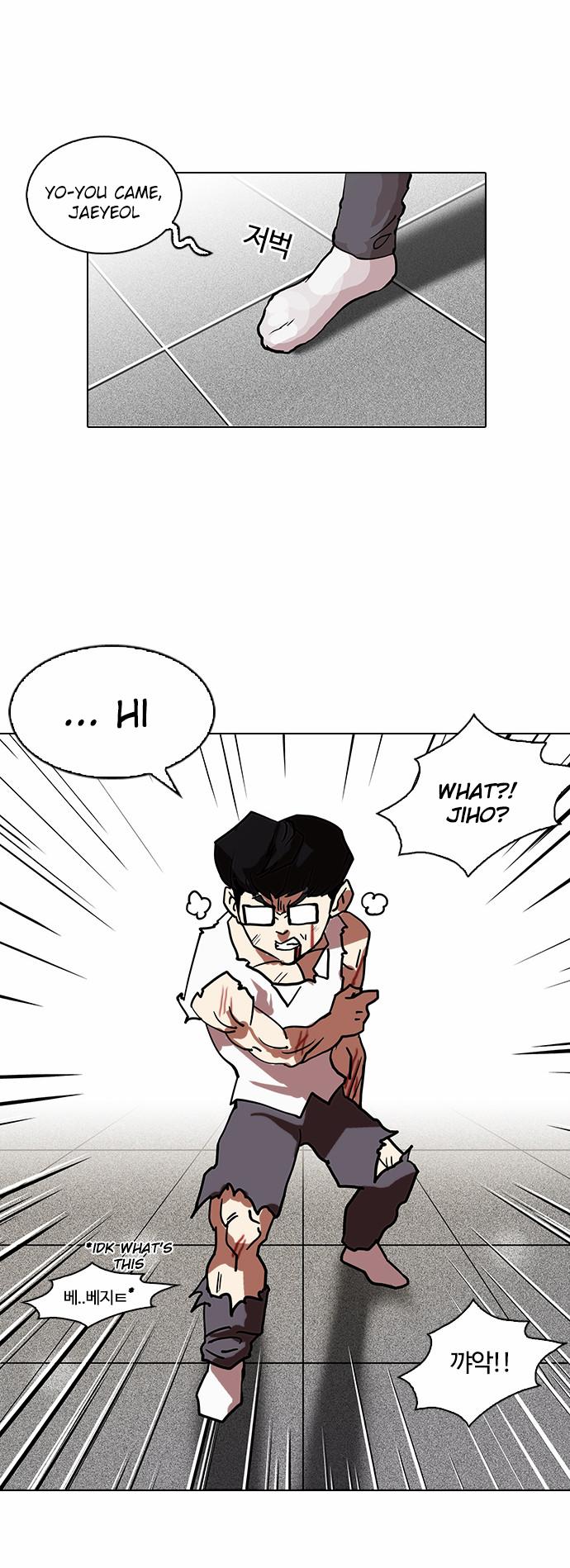 Page 31 of Chapter 111