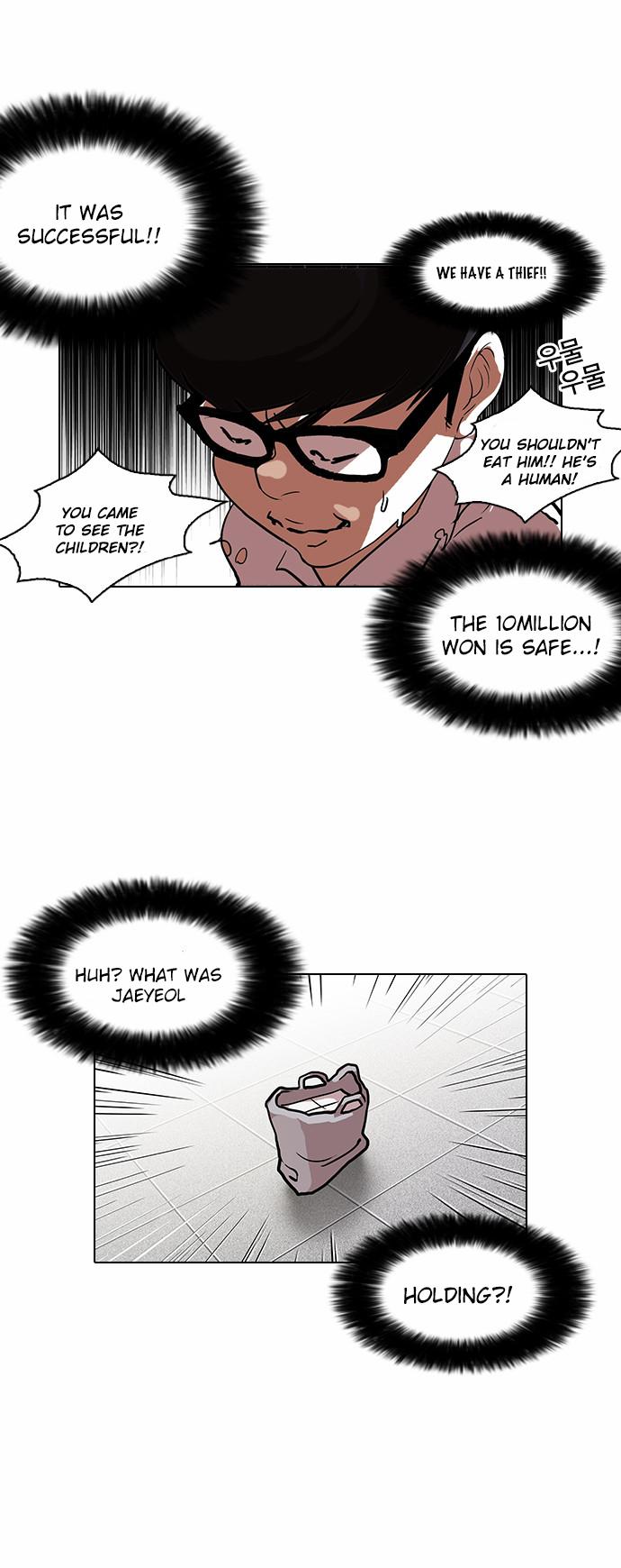 Page 32 of Chapter 111