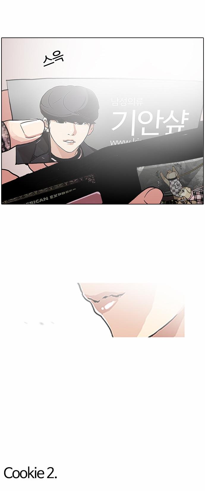 Page 37 of Chapter 111